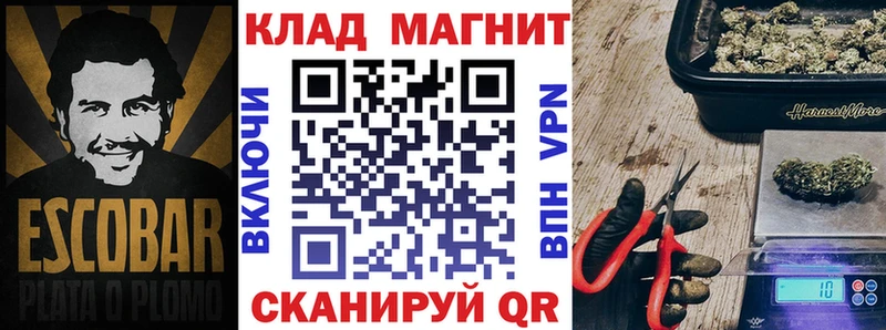 Купить Cocaine Бошки Шишки Меф ГАШИШ Ржев