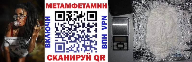 Amphetamine 97%  Купить закладки  Ржев 