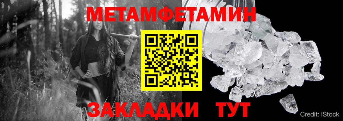 АМФЕТАМИН 98%  блэк спрут зеркало  Ржев  Вход с VPN  Амфетамин 