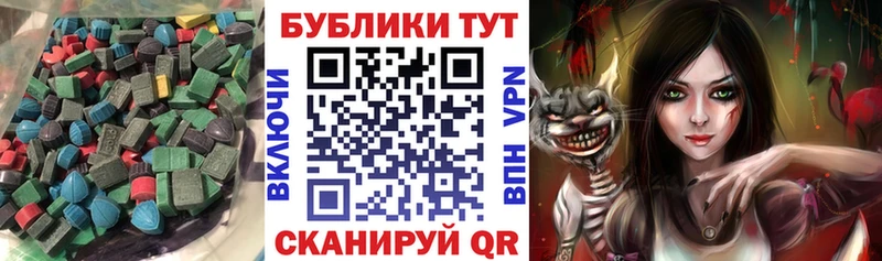 Купить  Ржев  ЭКСТАЗИ таблы 