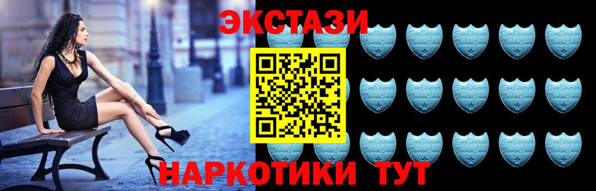 Ржев  mega зеркало  ЭКСТАЗИ XTC  Вход с VPN  Экстази Дубай  Экстази 