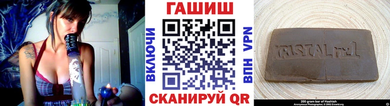 Купить закладки Ржев ГАШИШ Ice-O-Lator
