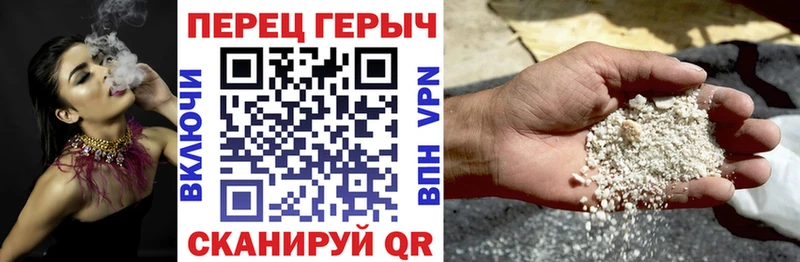 ГЕРОИН герыч  Купить  Ржев 
