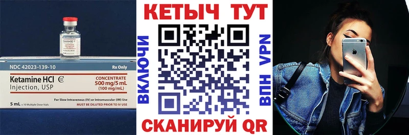 Купить где  Ржев  Кетамин ketamine 