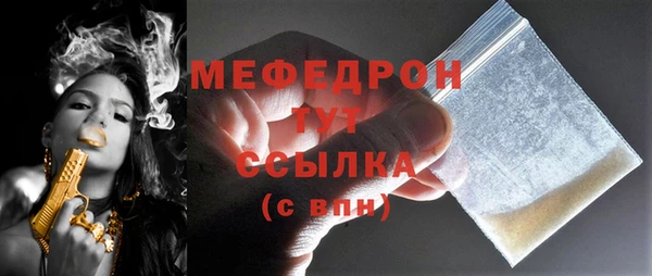гидра Медногорск
