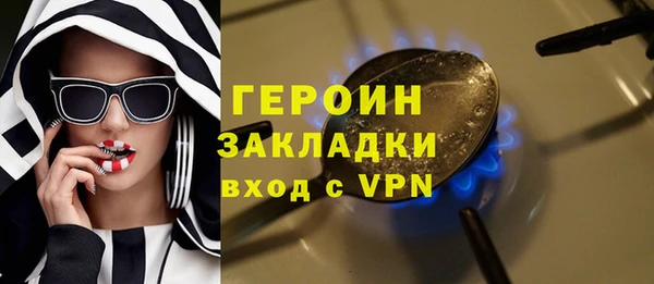 гидра Медногорск