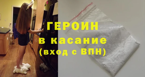 гидра Медногорск