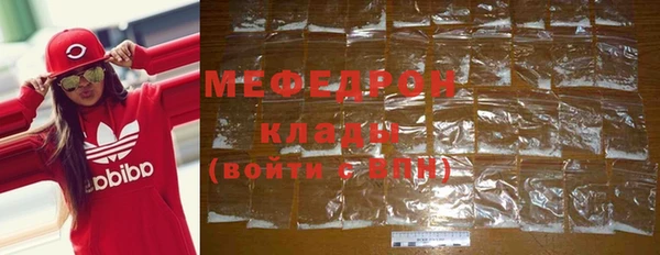 гидра Медногорск