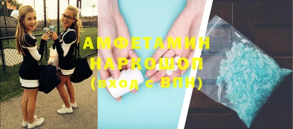 гидра Медногорск