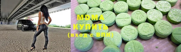 гидра Медногорск
