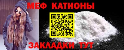 мефедрон VHQ Новозыбков