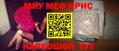 молекула духа Новокубанск