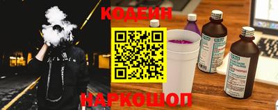 молекула духа Новокубанск