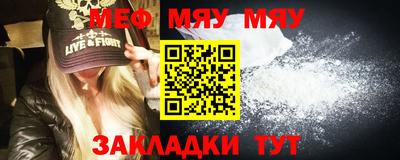 дмт Балашиха