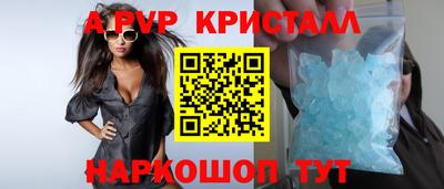 мефедрон VHQ Новозыбков