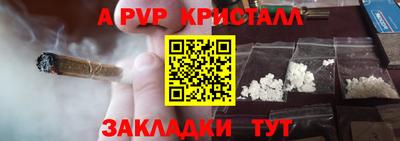 молекула духа Новокубанск