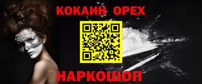 дмт Балашиха