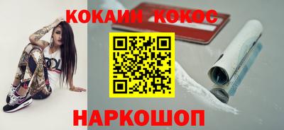 мефедрон VHQ Новозыбков