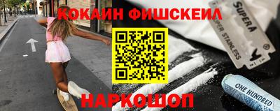 марки lsd Балаково