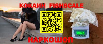 мефедрон VHQ Новозыбков