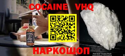 mdpv Новодвинск