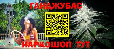 мефедрон VHQ Новозыбков