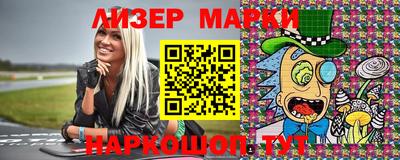 дмт Балашиха