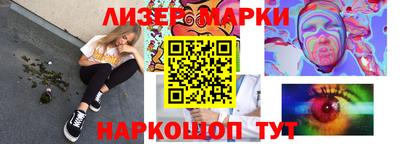 марки lsd Балаково