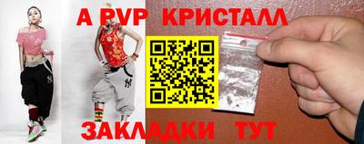 мефедрон VHQ Новозыбков