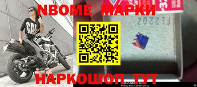 молекула духа Новокубанск