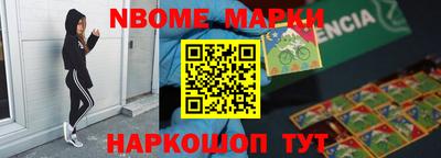 mdpv Новодвинск