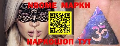 мефедрон VHQ Новозыбков