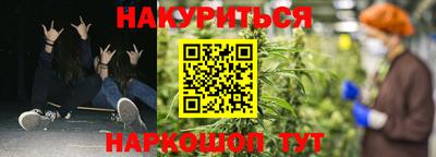 молекула духа Новокубанск