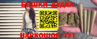 молекула духа Новокубанск