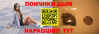 молекула духа Новокубанск