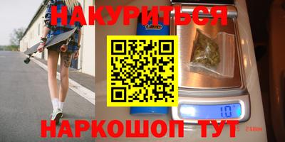 молекула духа Новокубанск