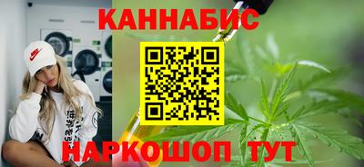 молекула духа Новокубанск