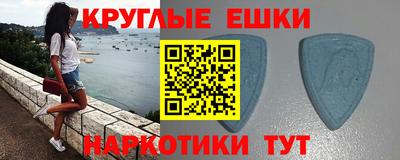 ешки Балахна