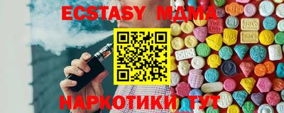 мефедрон VHQ Новозыбков