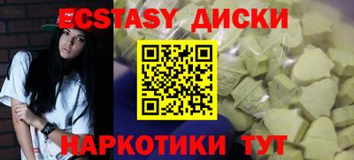 мефедрон VHQ Новозыбков