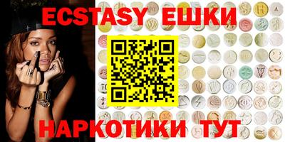 ешки Балахна