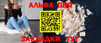 mdpv Новодвинск