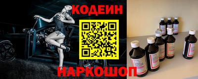 молекула духа Новокубанск
