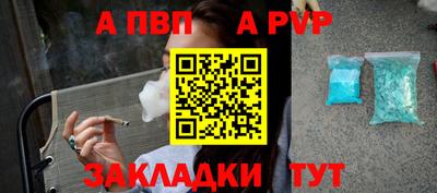 mdpv Новодвинск