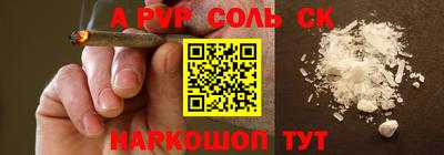 дмт Балашиха