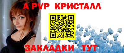молекула духа Новокубанск
