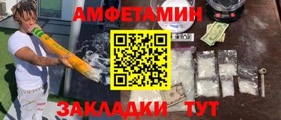 мефедрон VHQ Новозыбков