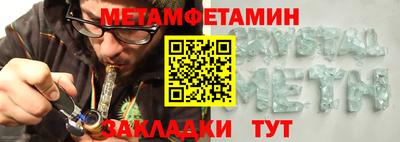 мефедрон VHQ Новозыбков