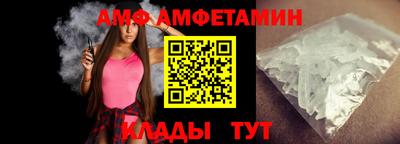 молекула духа Новокубанск