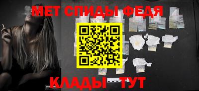 молекула духа Новокубанск